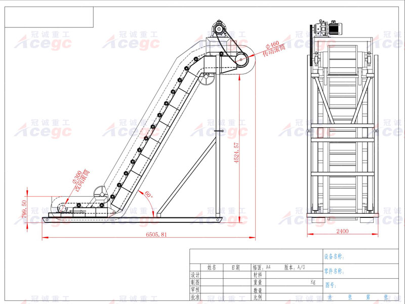 大頃角皮帶輸送機